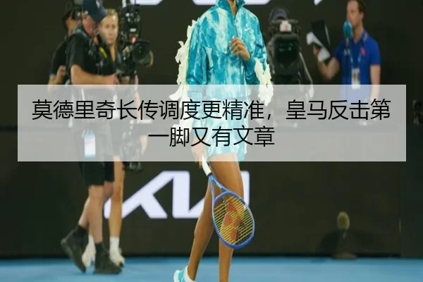mo-de-li-qi-zhang-chuan-diao-du-geng-jing-zhun-huang-ma-fan-ji-di-yi-jiao-you-you-wen-zhang-2-841.jpg